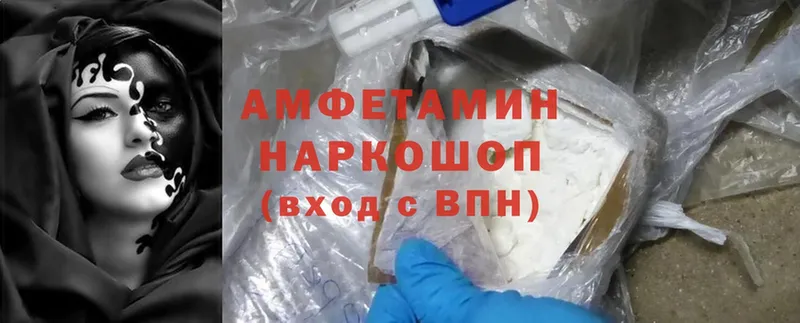 сколько стоит  Буинск  Amphetamine VHQ 