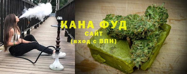 спайс Балахна