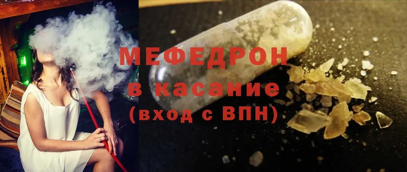 даркнет сайт  Буинск  mega вход  Меф mephedrone 